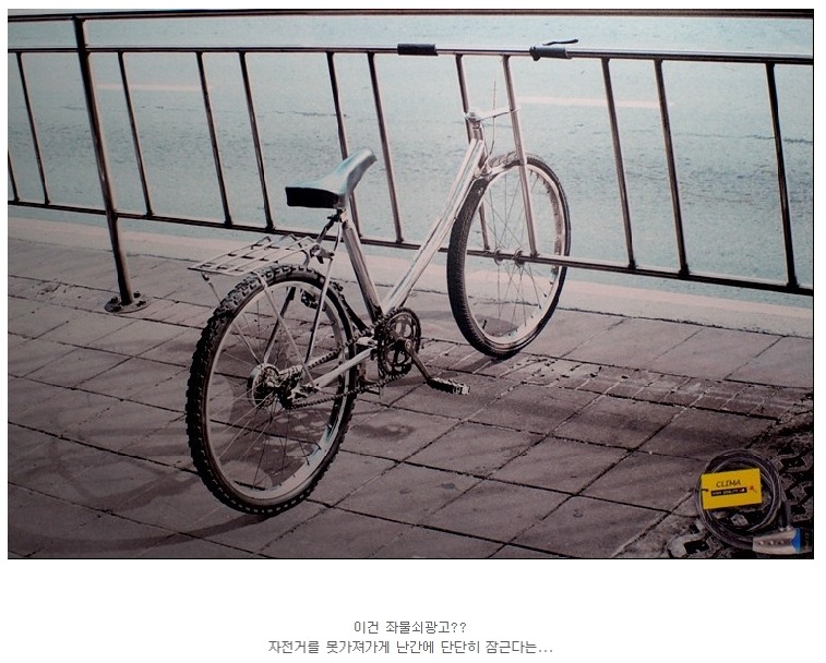 특이하고 뇌리에 박히는 재밌는 광고들.jpg | 인스티즈