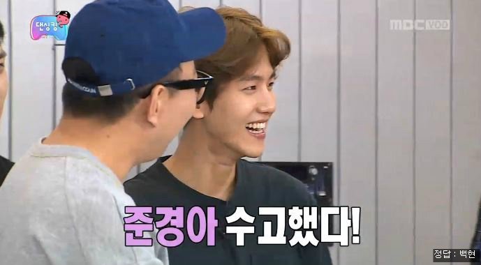 엑소로 알아보는 정형돈 박명수 차이 | 인스티즈