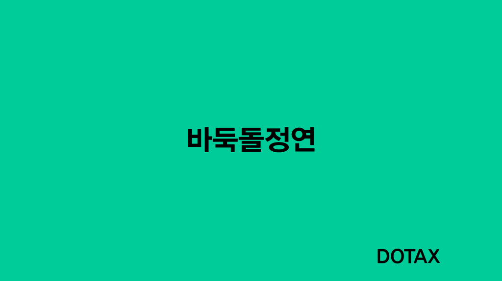 [유정연] 최근 교복 광고 찍은 트와이스 | 인스티즈