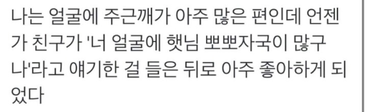 말의 중요성 | 인스티즈
