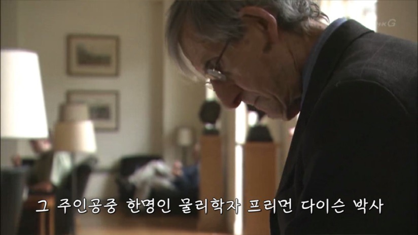인류 지성의 최고 도달점 (/미스테리/ 주의) | 인스티즈