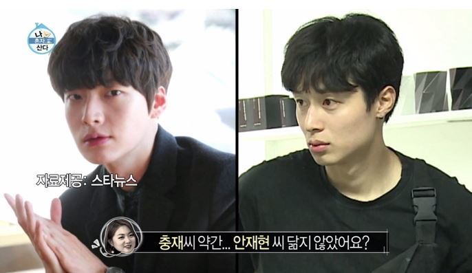 [나혼자산다] 기안84 훈남 후배 충재씨 | 인스티즈