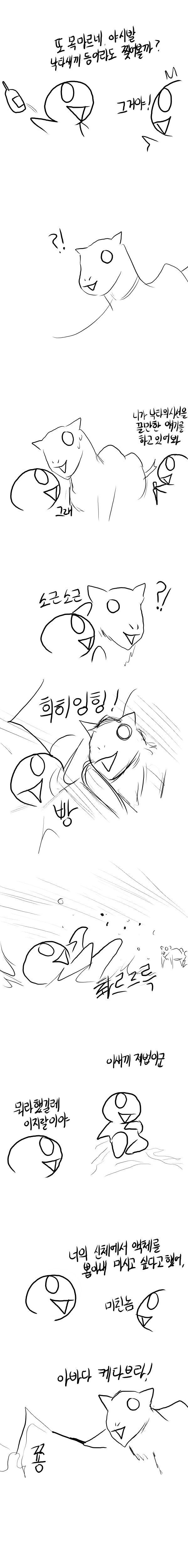 예로부터 제정신이 아니였던 레바 | 인스티즈