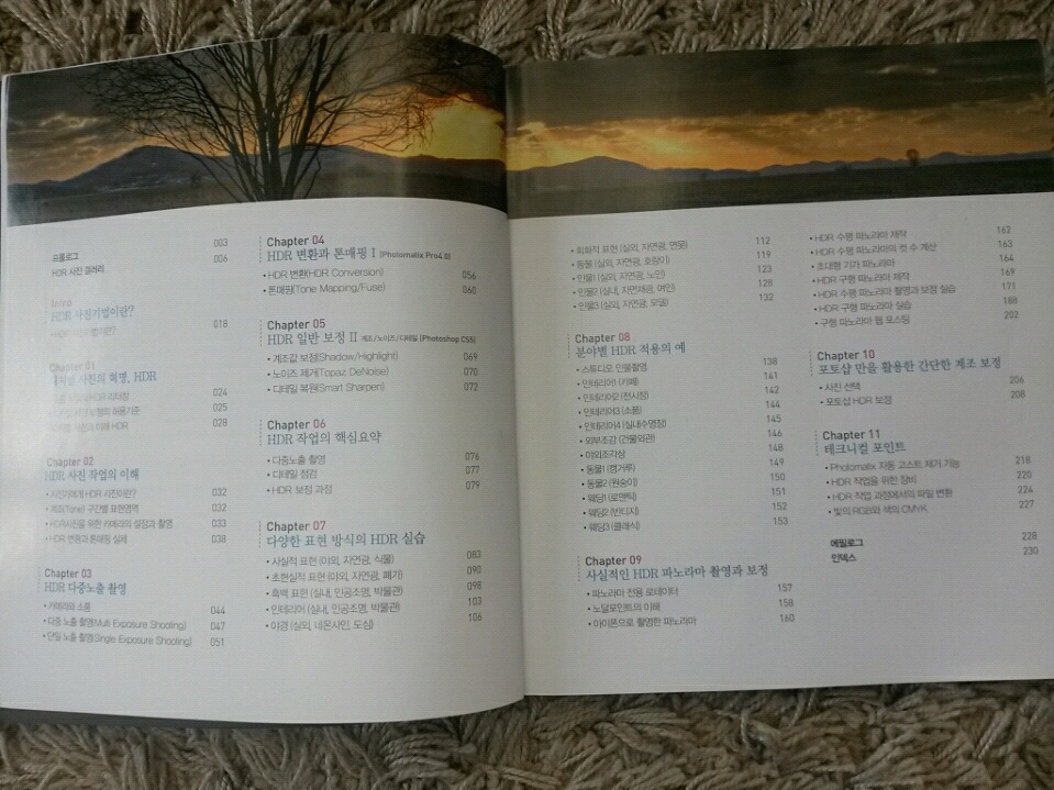 리포토샵 이미지