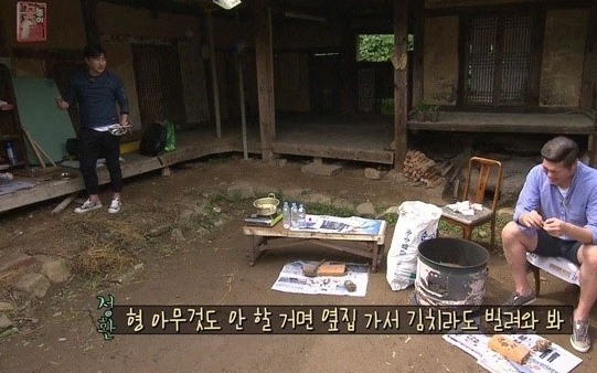 2016 예능계 블루칩.jpg | 인스티즈