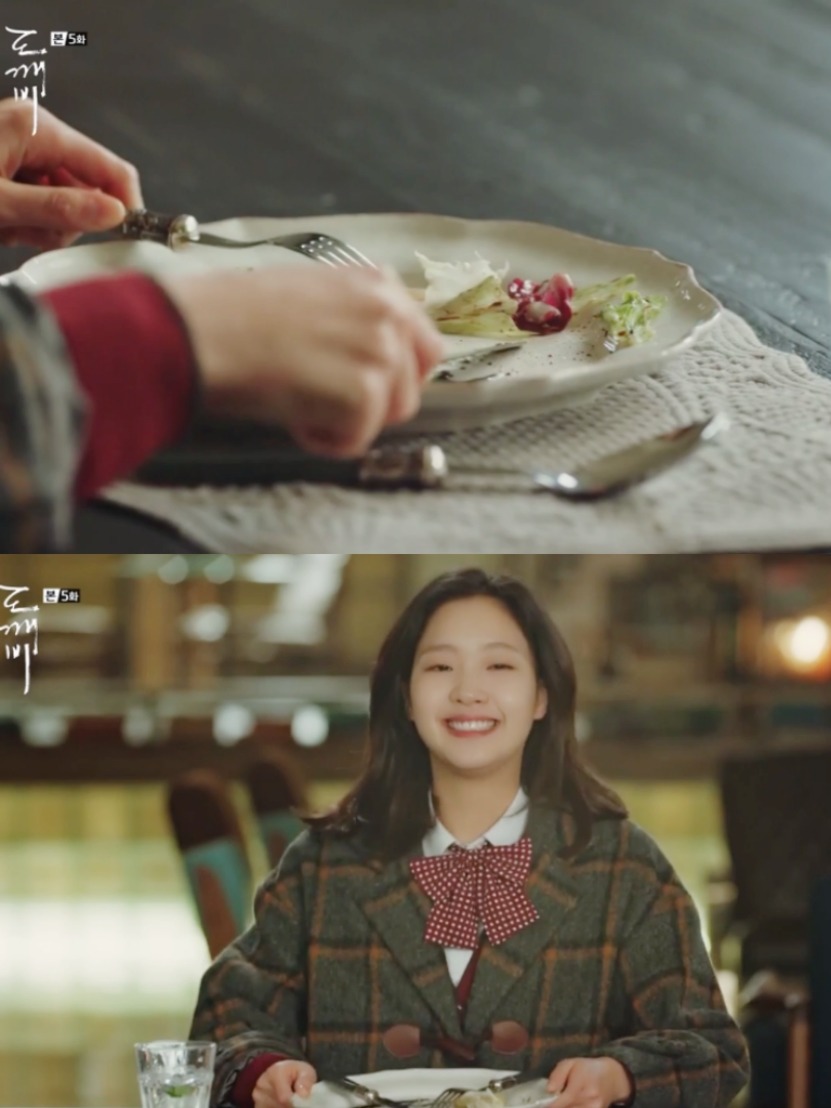[도깨비] 생에 처음으로 구글 플레이스토어 가는 깨비와 사자.jpg | 인스티즈