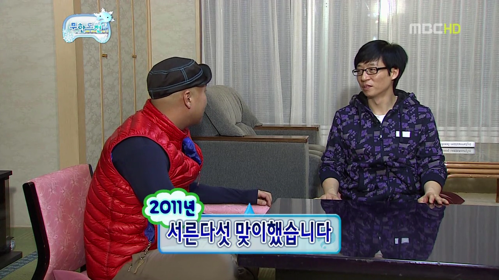 [무한도전] 길 & 하하 티키타카 | 인스티즈