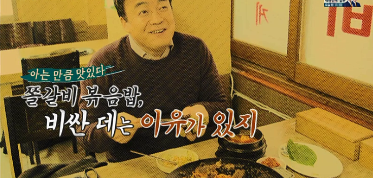 호남식당 이미지