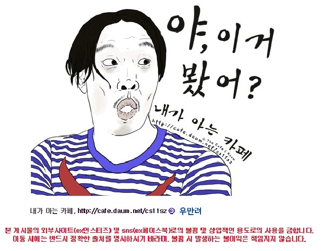 문빠들의 특징 | 인스티즈