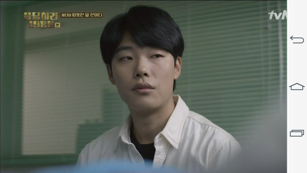 응답하라1988 명장면 | 인스티즈