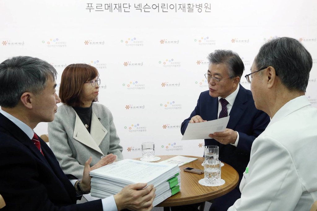 오늘도 열일한 문재인 | 인스티즈