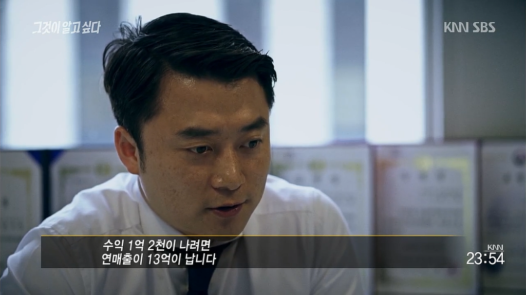 얼마전 무죄판결난 "95억 보험금 아내사망사건" | 인스티즈