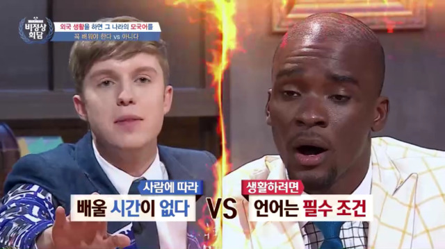 외국 생활을 하면 그 나라의 모국어를 꼭 배워야 한다 vs 아니다 | 인스티즈