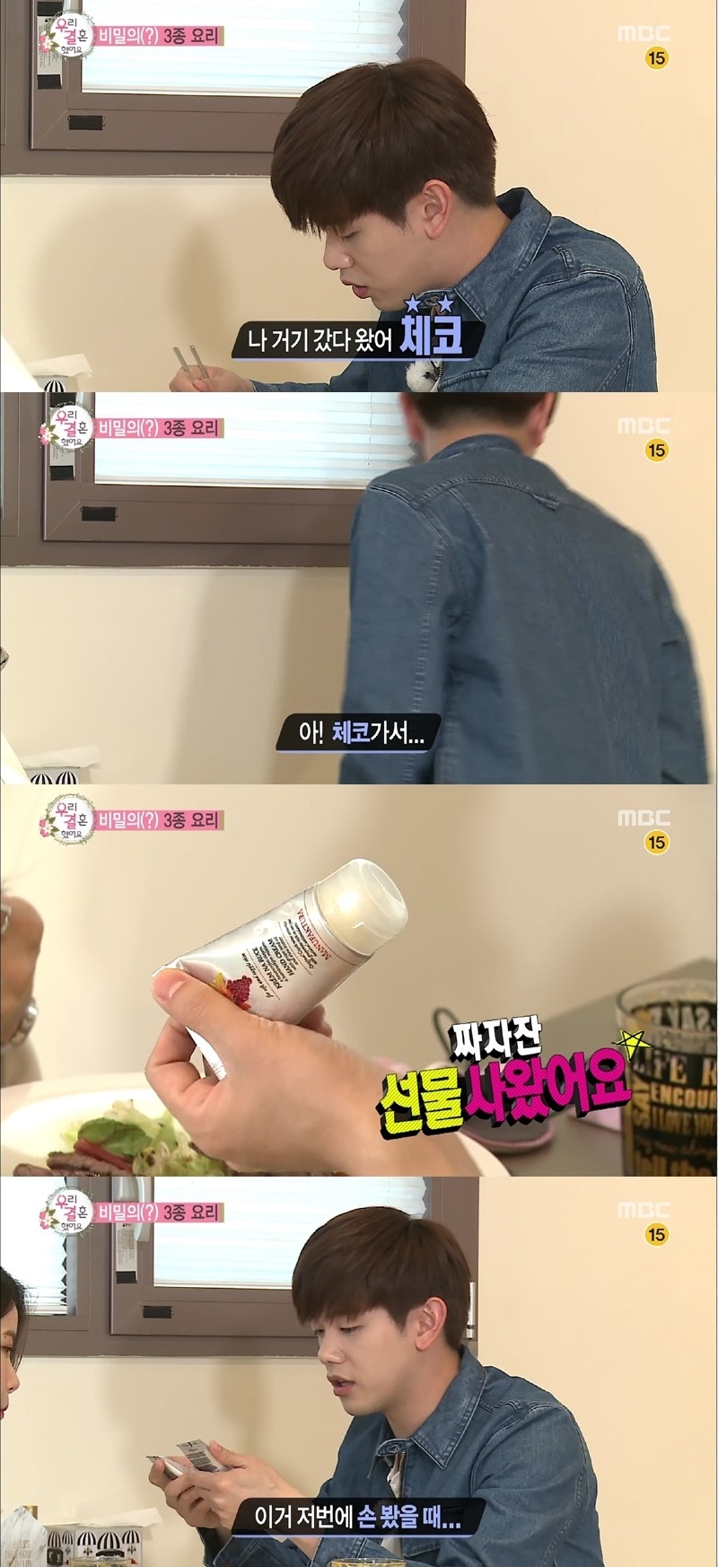 여자들이 좋아한다는 기념품 주는 방법.jpg | 인스티즈