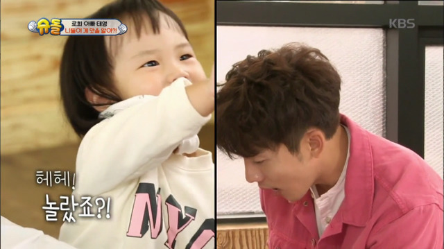 [슈퍼맨이돌아왔다] 기태영이 뽀뽀하니까 그만하라는 로희 | 인스티즈