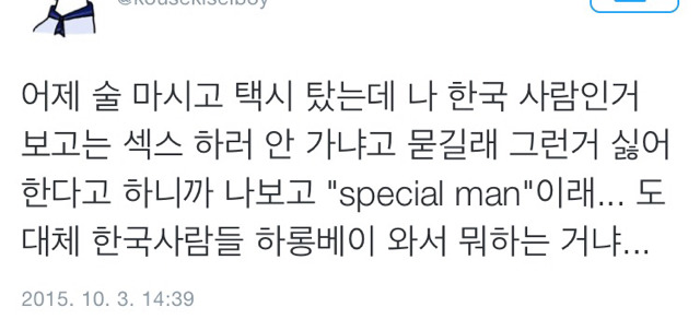 한국사람들 하롱베이 와서 대체 뭐하고 다니는거냐 | 인스티즈