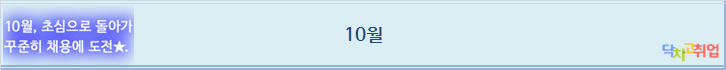 디에스기술원 이미지