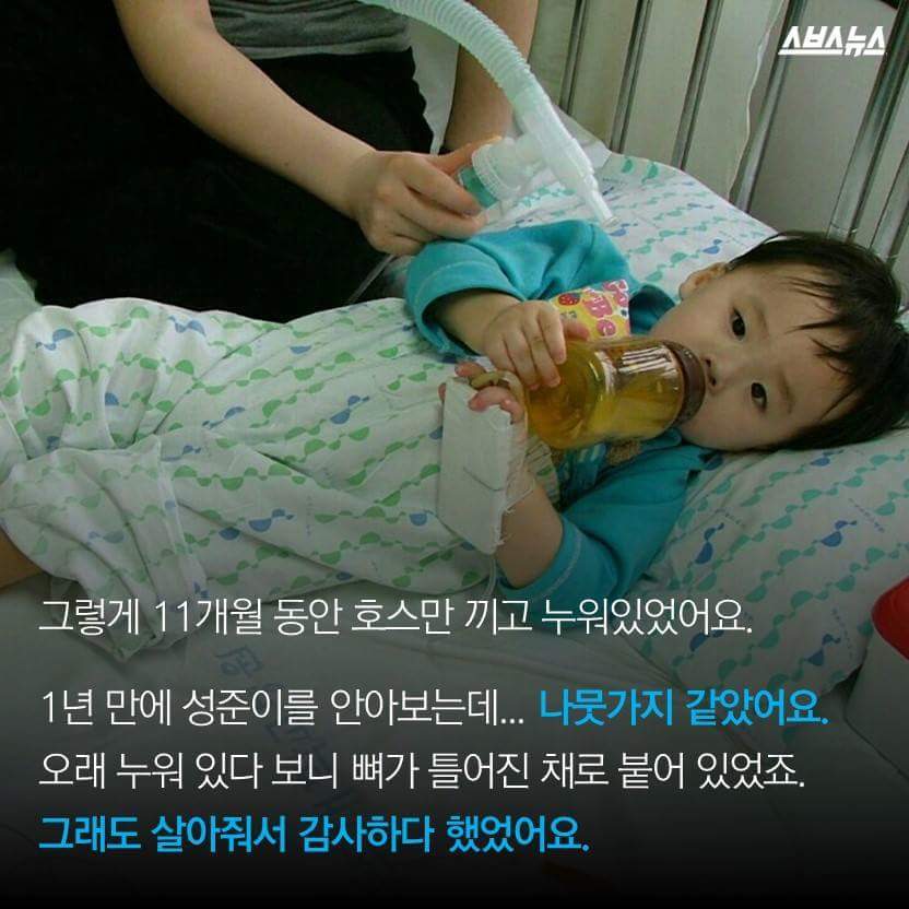내가 옥시를 용서할 수 없는 이유 | 인스티즈