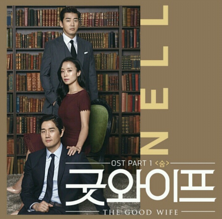 2016년 최고의 ost아님 좋았던 ost는? | 인스티즈