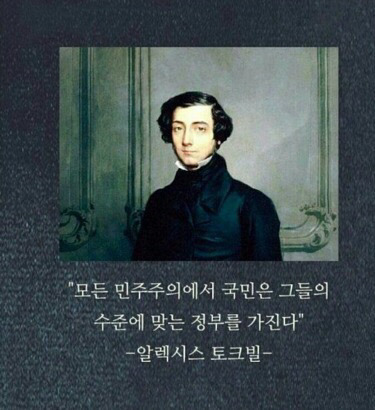 [SBS] 설민석 - 대한민국 최초의 선거율 95.5％ | 인스티즈