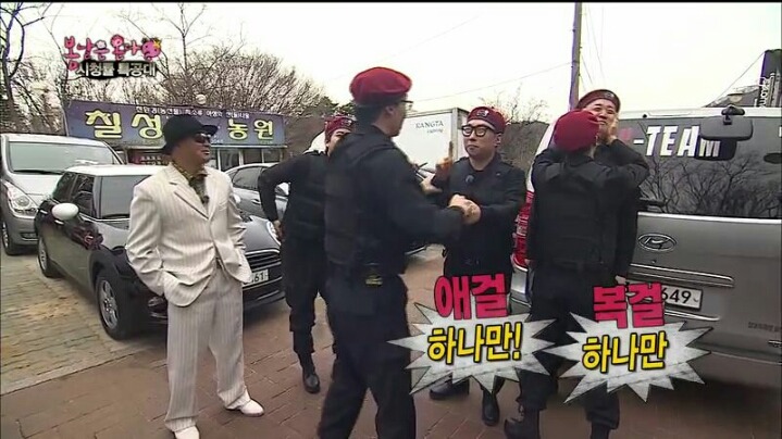 [무한도전] 하&수의 아재 개그 배틀 | 인스티즈