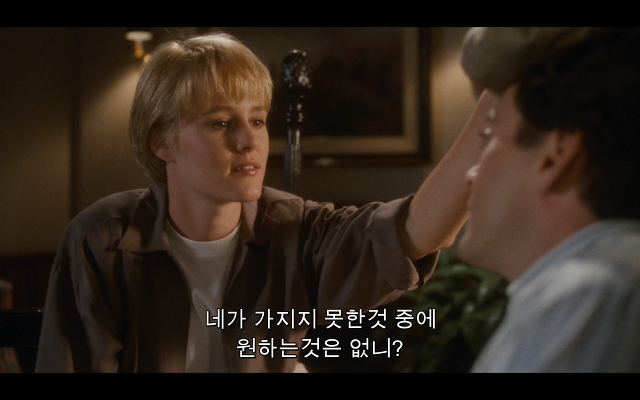 로다주의 89년도 로맨틱 코메디 영화 [알렉스두번죽다/Chancesare] 02 | 인스티즈