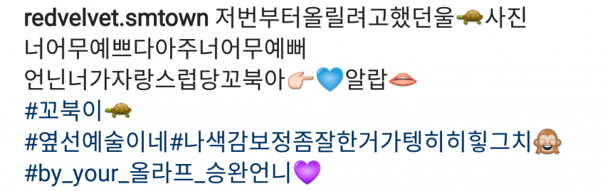오늘자 레드벨벳 인스타 예리 | 인스티즈