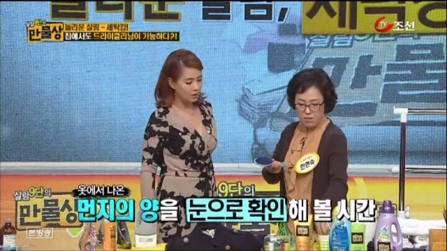 집에서도 할 수 있는 초간단 드라이 클리닝 방법.jpg | 인스티즈