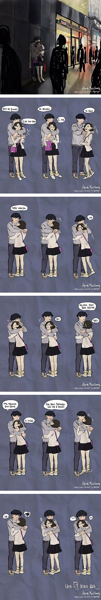 주로 연애초반에 공감하는 것.jpg | 인스티즈