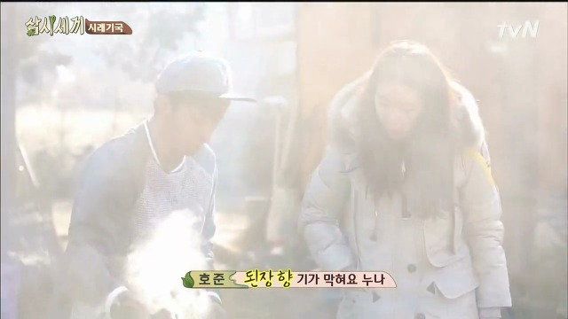 [삼시세끼] 최지우한테 작업거는 이서진(feat.해태)ㅋㅋㅋㅋㅋㅋㅋㅋㅋ.jpg | 인스티즈