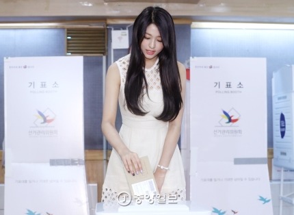 사전투표하는 AOA 설현 | 인스티즈