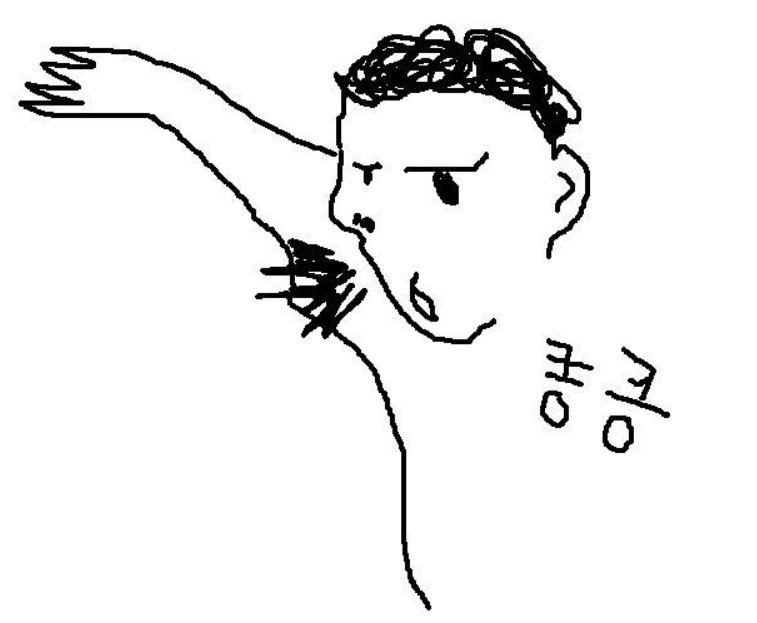 자신의 냄새계급을 알아보자 | 인스티즈