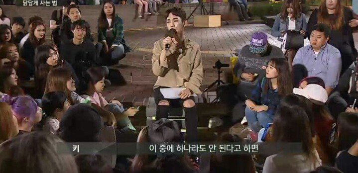[말하는대로] 샤이니에서 만년 5등이었던 키.jpg | 인스티즈