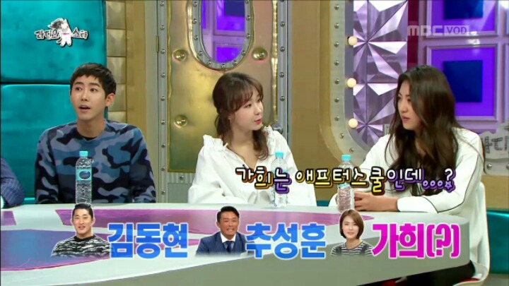 라디오스타에 출연한 이지혜 | 인스티즈