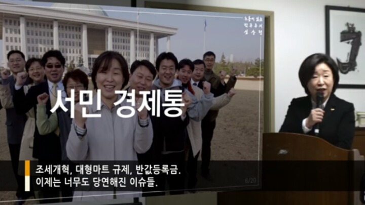 심상정이 말하는 심상정의 인생 | 인스티즈