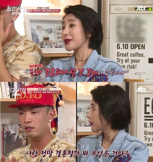 이영애·김수용·크라운제이·소울스타 이들의 공통점? 재미와 추억 잡은 4인 4색 깜짝 방송출연 | 인스티즈