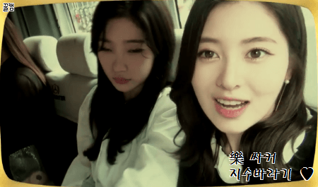 [다이아] V앱 움짤 (채연+예빈 GIF) | 인스티즈