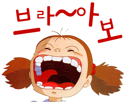 동우사 이미지