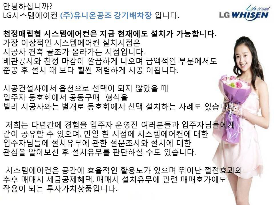 유니온시스템 이미지