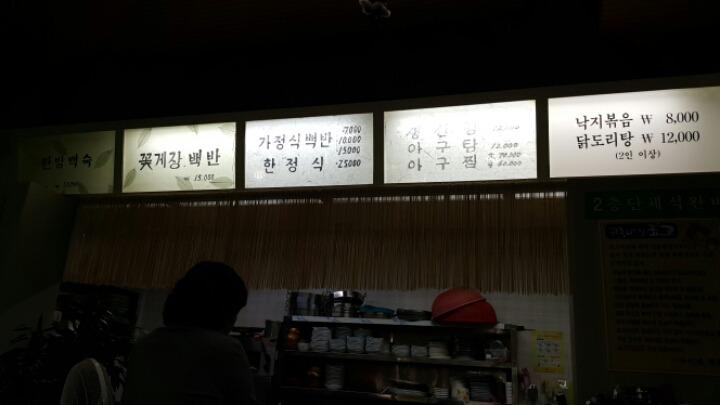 우미네 이미지