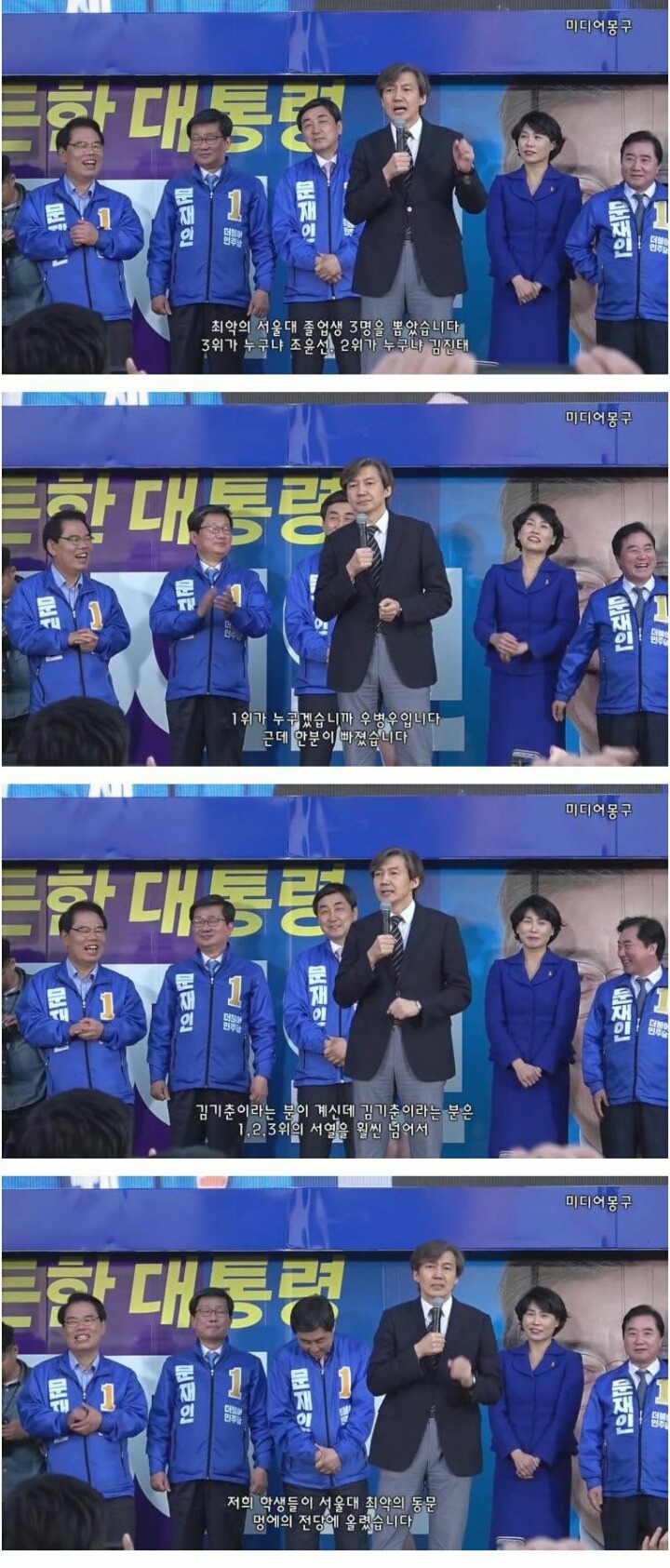 서울대 최악의 졸업생ㄷㄷㄷ | 인스티즈