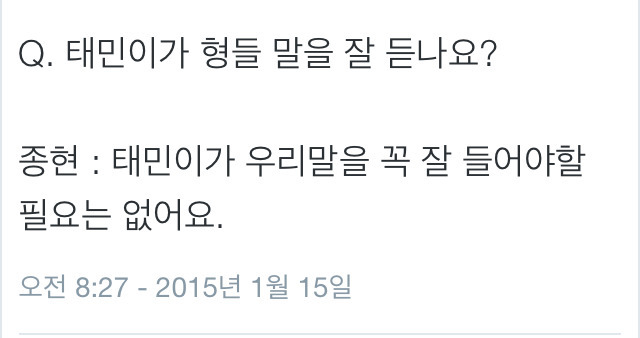 연예인들의 단호박 답변 모음.jpg | 인스티즈