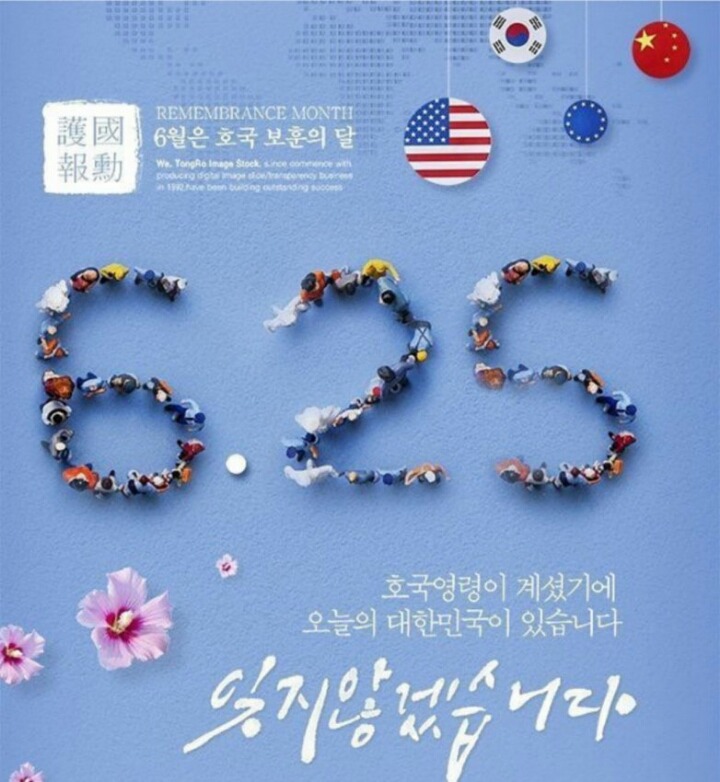 뭔가 이상한 호국 보훈의 달 | 인스티즈