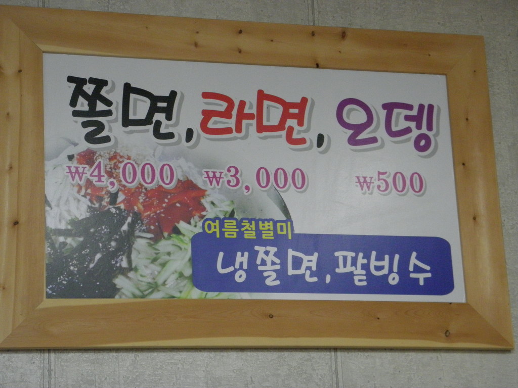 감로당 이미지