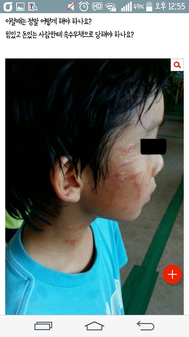 학교폭력 피해자엄마입니다 가해자의 횡포 어디까지 참아야합니까? | 인스티즈