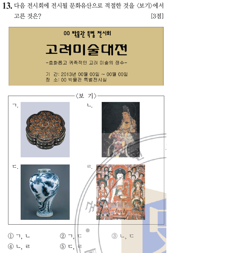 고려인쇄 이미지