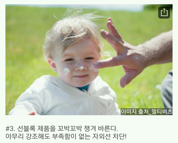 해외에서 난리난 한국의 6가지 뷰티습관 | 인스티즈