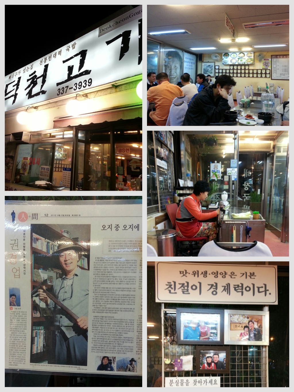(주)덕천 이미지