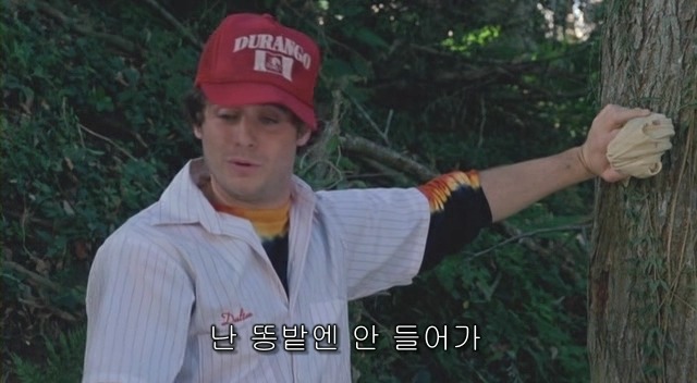 전 세계를 뒤흔든 공포! 공포영화 하면 떠오르는! 까진 아니었지만 꿀잼인【 하우스 오브 왁스 】01 | 인스티즈