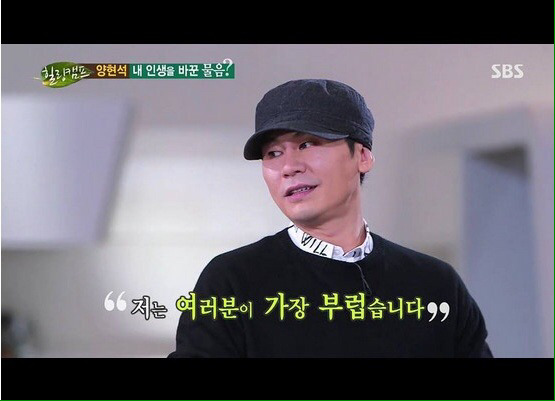 과연 양현석 진짜 버튼이 있다면 누를것인가? | 인스티즈